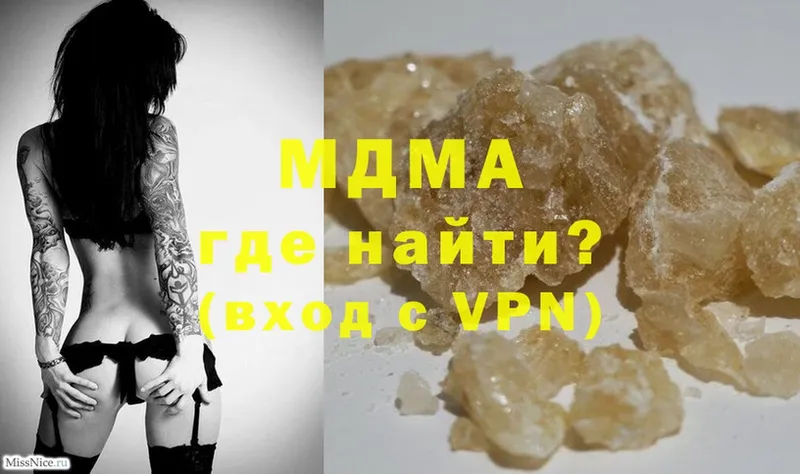 MDMA молли  нарко площадка Telegram  Спасск-Рязанский 